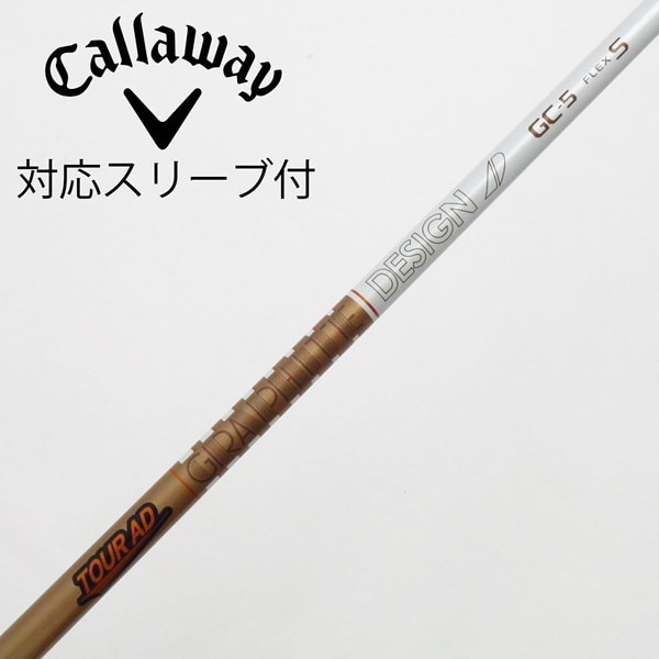 中古】Tour AD GC ドライバー用_スリーブ付 Tour AD GC-5 S C(シャフト 