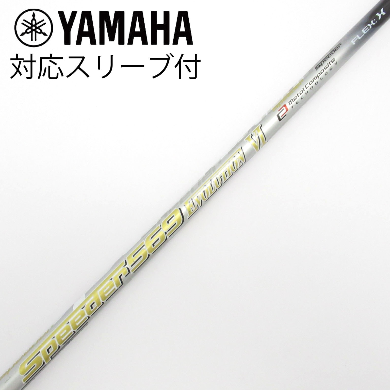 中古】Speeder EVOLUTION VI ドライバー用_スリーブ付 Speeder 569