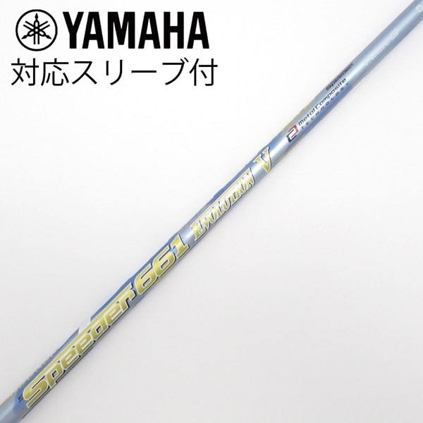 中古】Speeder EVOLUTION V ドライバー用_スリーブ付 Speeder 661 