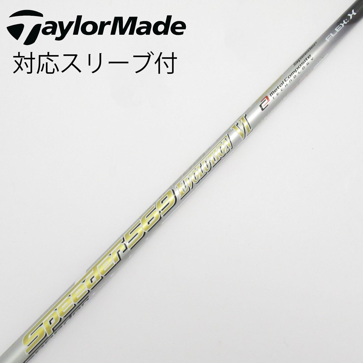 中古】Speeder EVOLUTION VI ドライバー用_スリーブ付 Speeder 569 