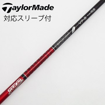中古】Tour AD シャフト・スリーブ (グラファイトデザイン) 通販｜GDO 