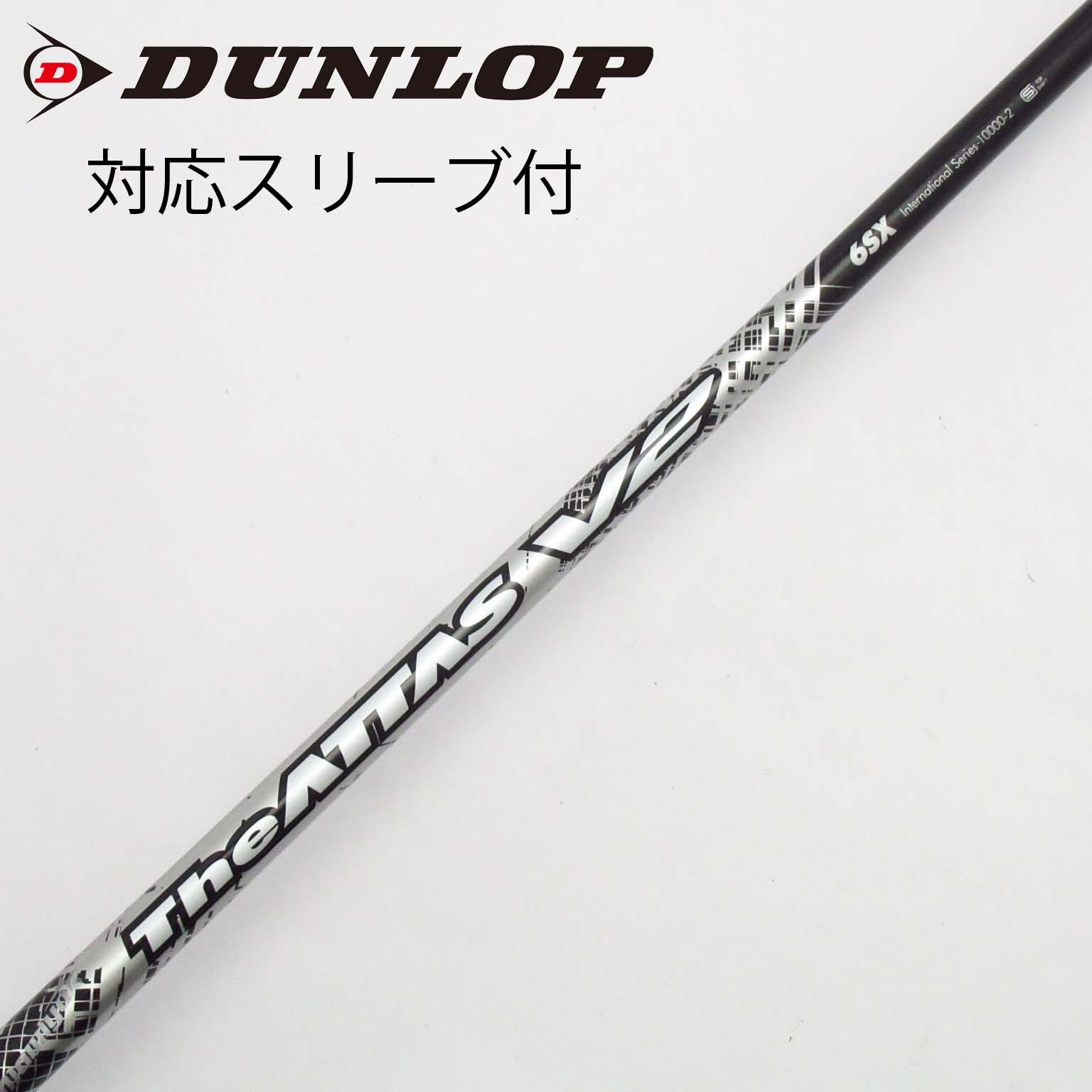 PINGスリーブ付 ATTAS MB HY 95 フレックスX PINGスリーブ付 ATTAS MB HY 95 フレックスX