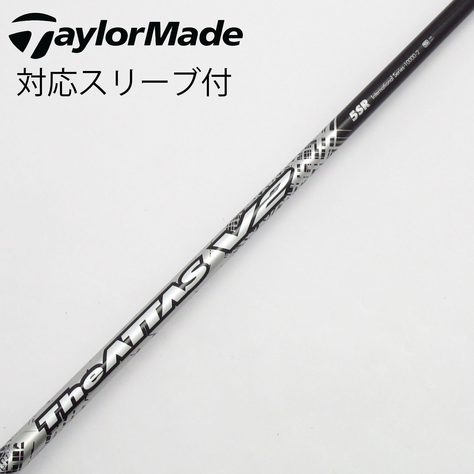 TaylorMade テーラーメイド用対応スリーブ付シャフト USTマミヤ