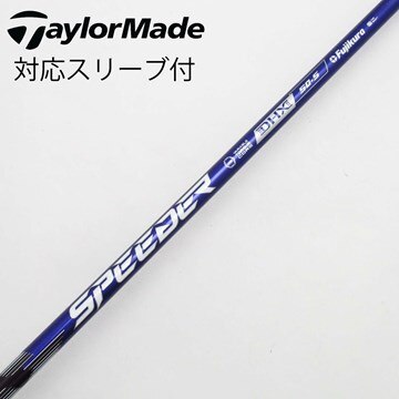 フジクラスピーダーNXバイオレット 50 持ちかけ R ピンスリーブ付き 