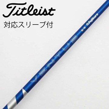 ベンタス TR ブラック ドライバー用 6S ピンスリーブ付き（フジクラ  