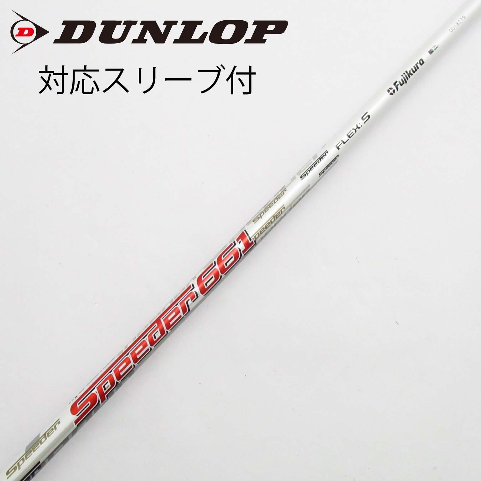 中古】Motore Speeder ドライバー用_スリーブ付 Motore Speeder 661