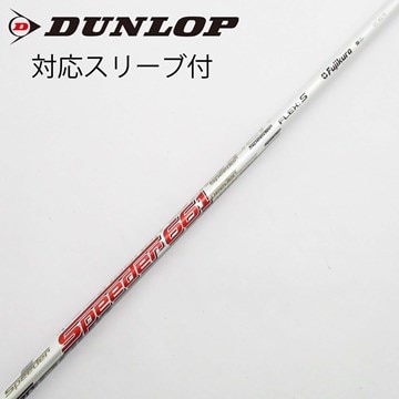 中古】スピーダー シャフト・スリーブ (フジクラ) 通販 (2ページ目 