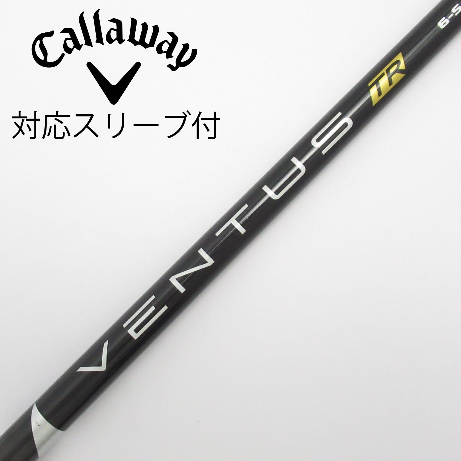 VENTUS BLACK 6-S VELOCORE付 ドライバーシャフト