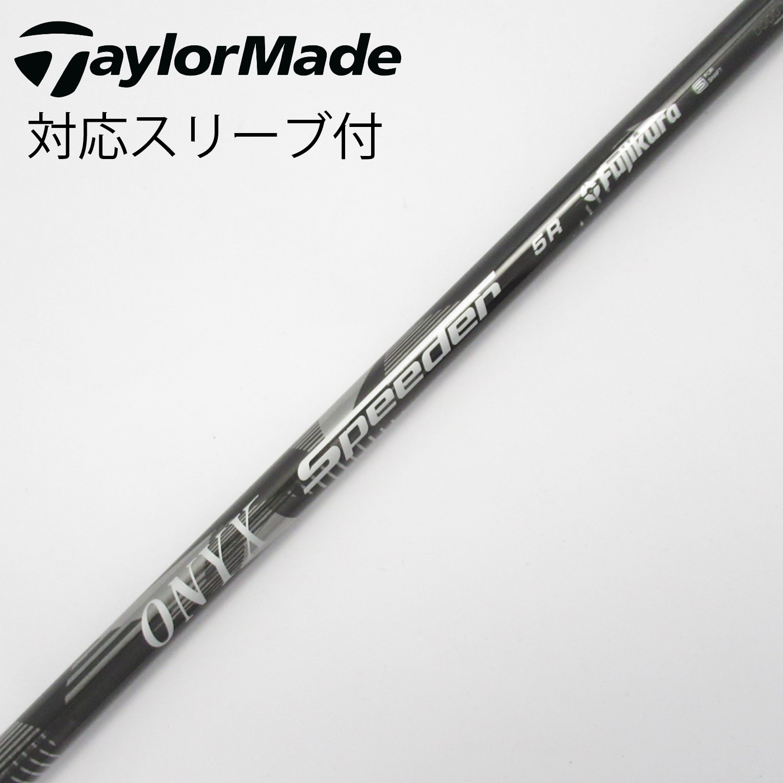 中古】ONYX Speeder ドライバー用_スリーブ付 ONYX Speeder 5 R