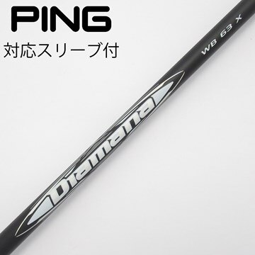 送料無料＞PINGのスリーブ付き！三菱ディアマナ TB-50（S) 約42.5 