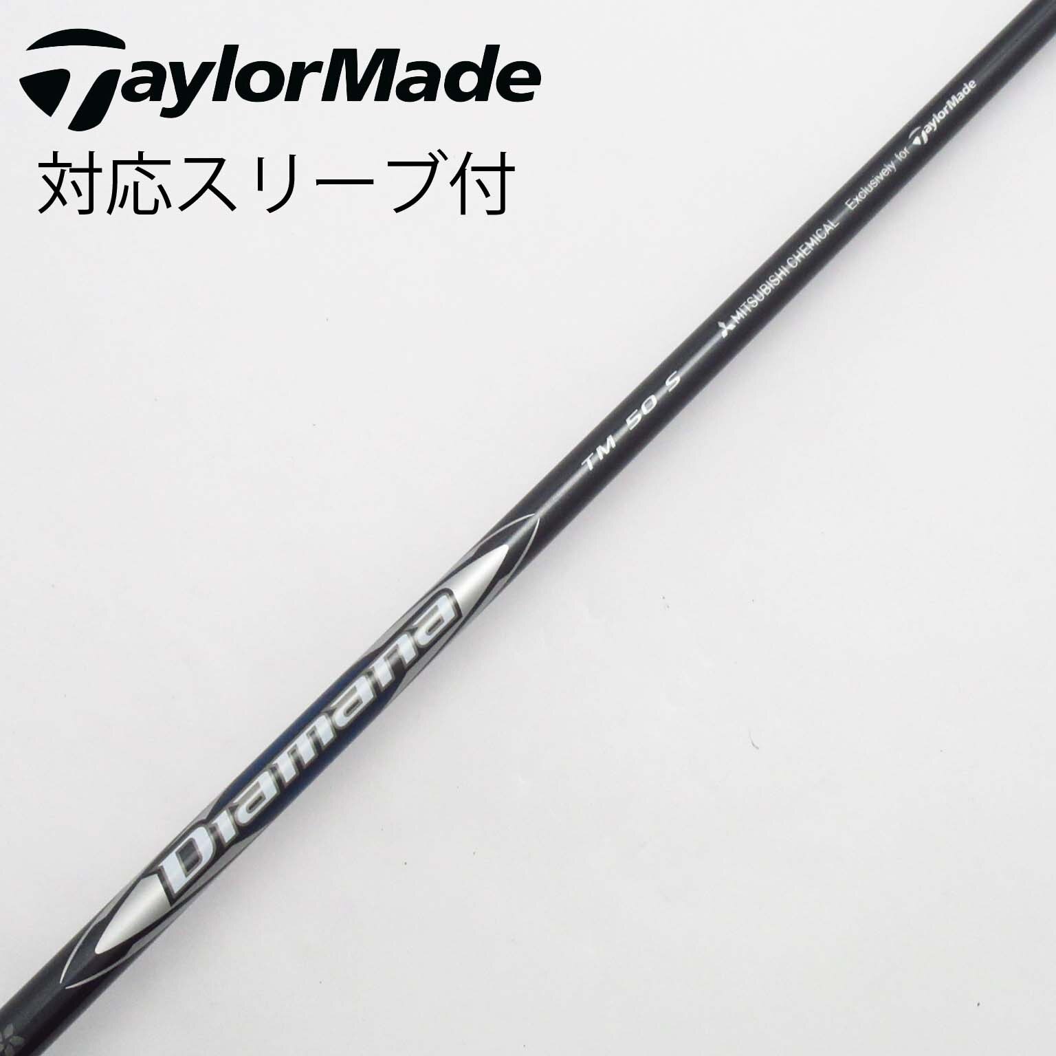 中古】TaylorMade シャフト・スリーブ (テーラーメイド) 通販