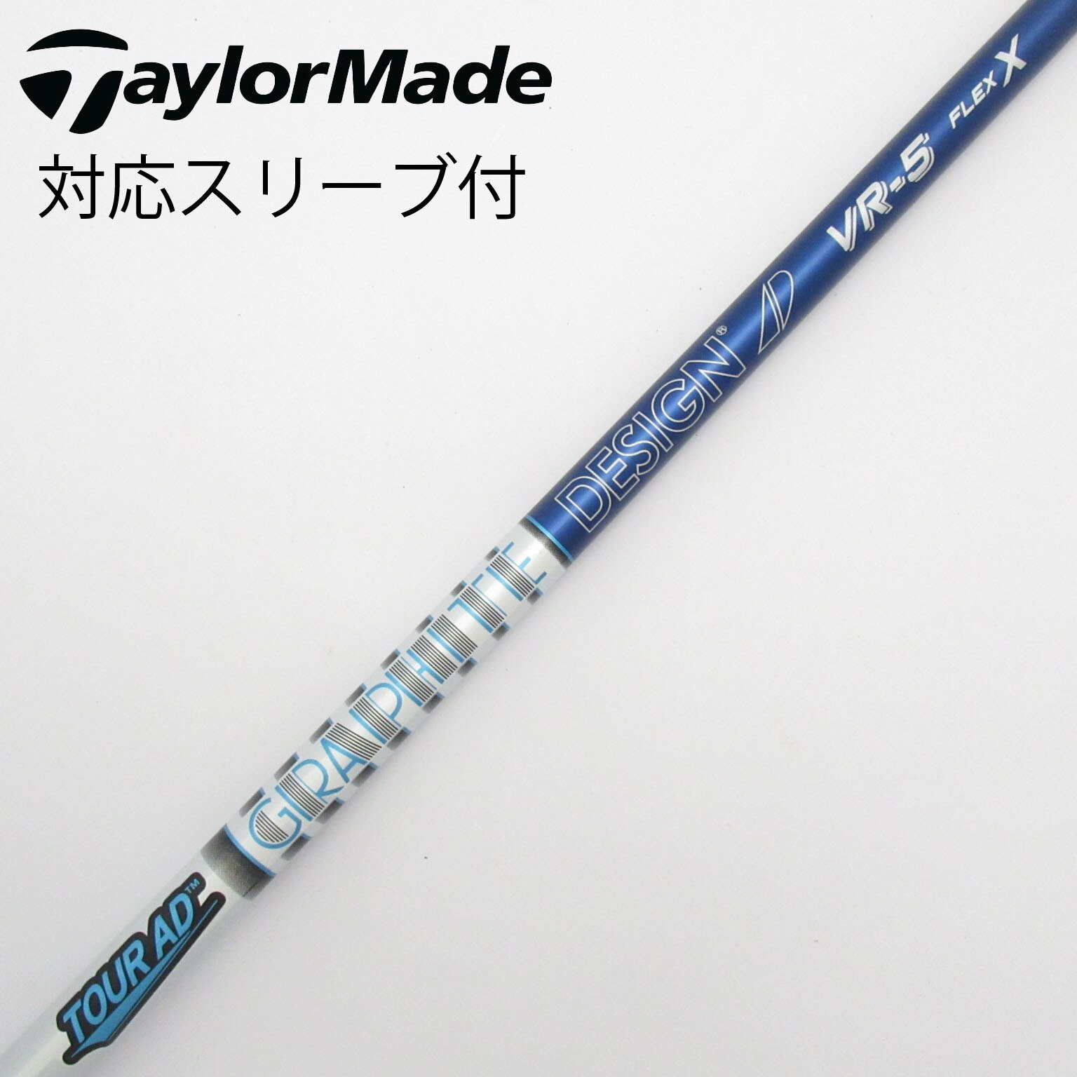 Titleist - 【新品・未使用】ツアーAD DI-5 タイトリストスリーブ付き タイトリストスリーブ付き tour AD DI 5s 1w用