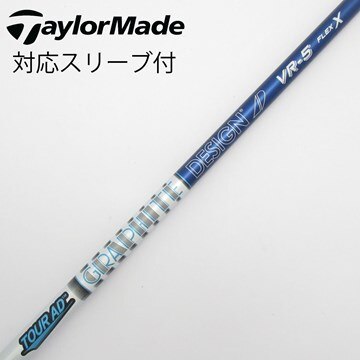 中古品】グラファイトデザイン TOUR AD ツアーAD DI-6（S 