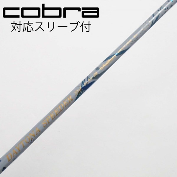 中古】DAYTONA SPEEDER LS ドライバー用_スリーブ付 DAYTONA SPEEDER  