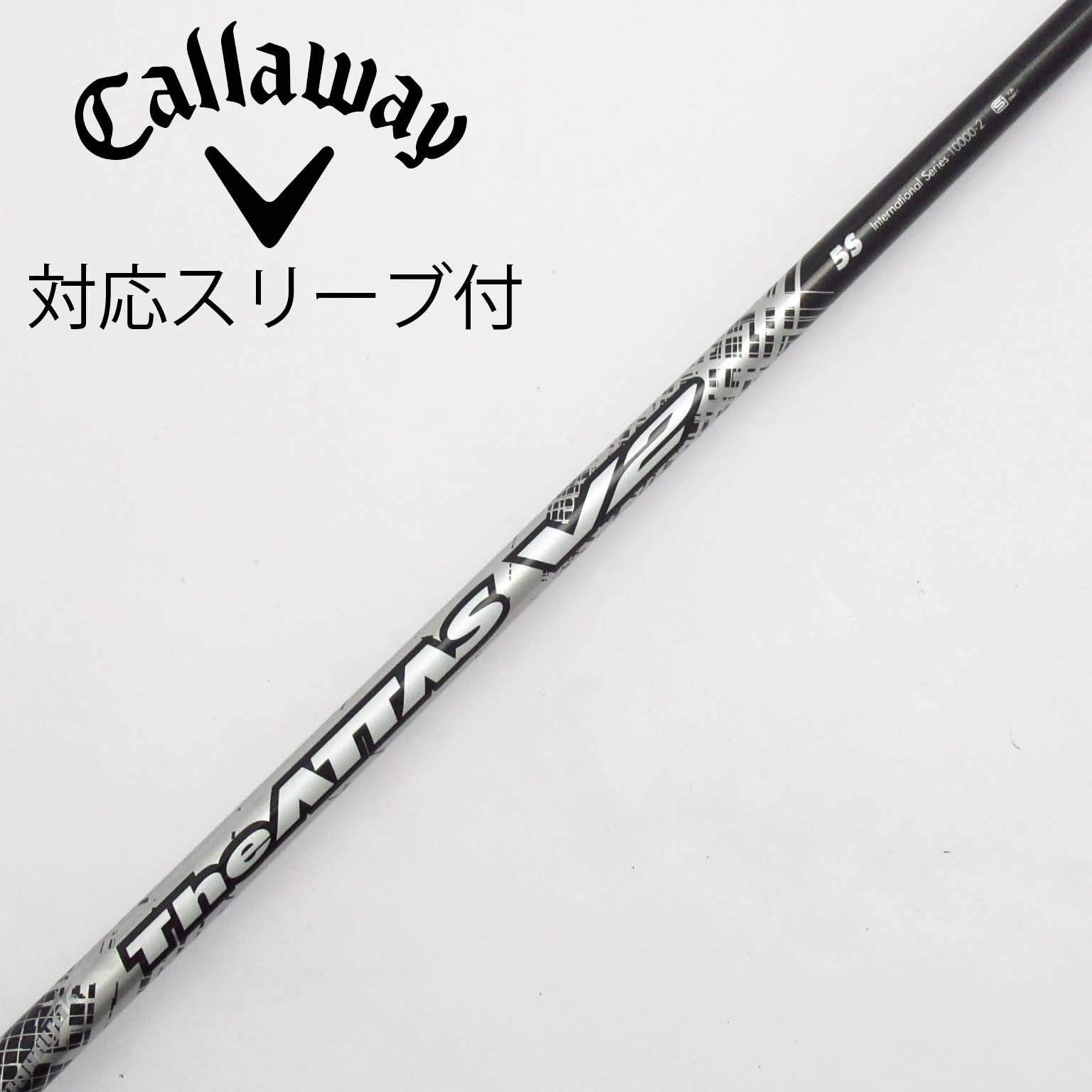 The ATTAS 5s　Callaway　1w　シャフトのみ The ATTAS 5s Callaway 1w シャフトのみ The ATTAS 5s Callaway 1w