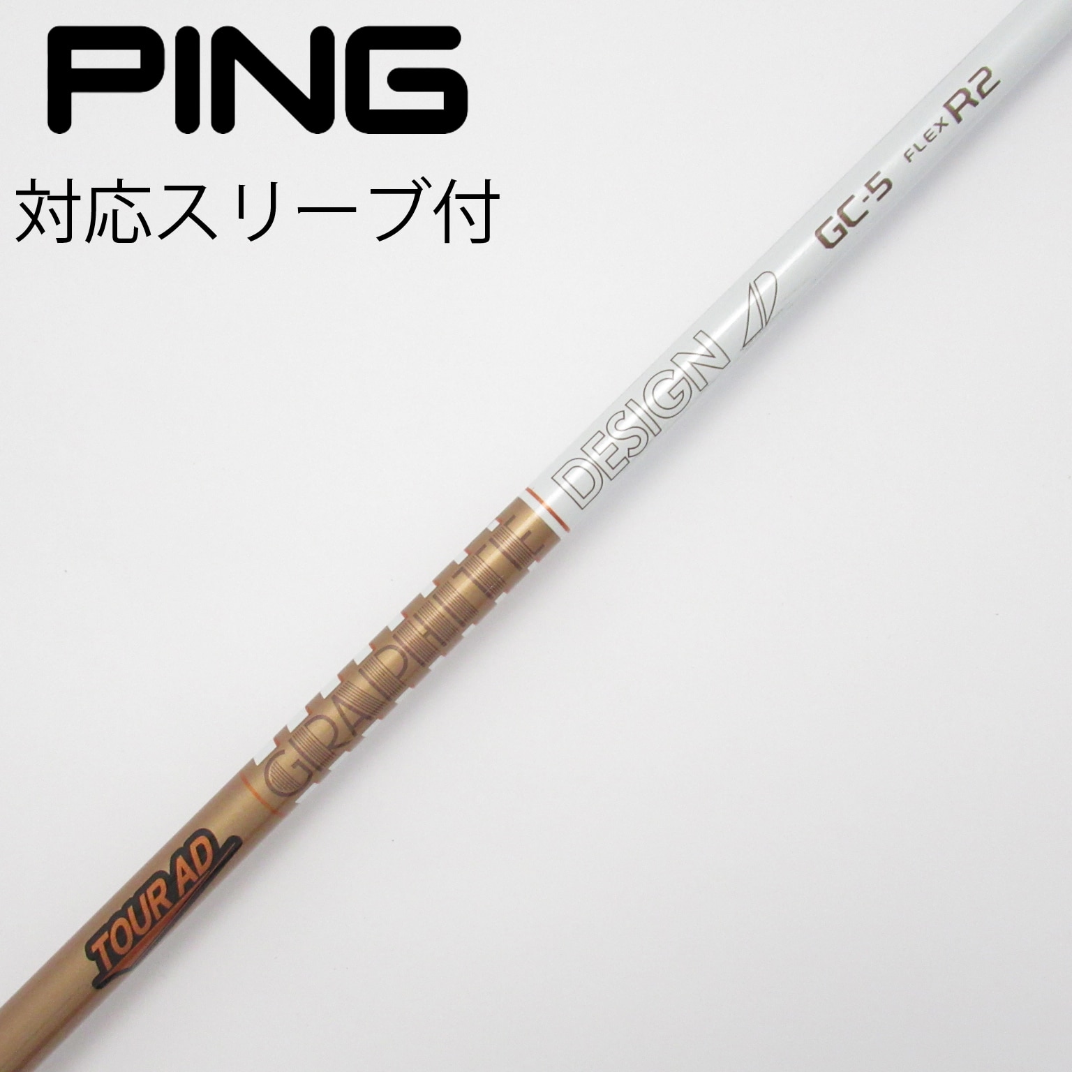 グラファイトデザインTour AD BB-5R1 シャフト ブルー 中古 人気 中古】Tour AD BB シャフト・スリーブ (グラファイトデザイン
