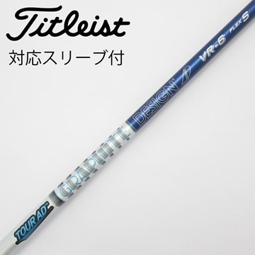 Tour AD DJ-6 s & TENSEI Blue tm-50 湧い s