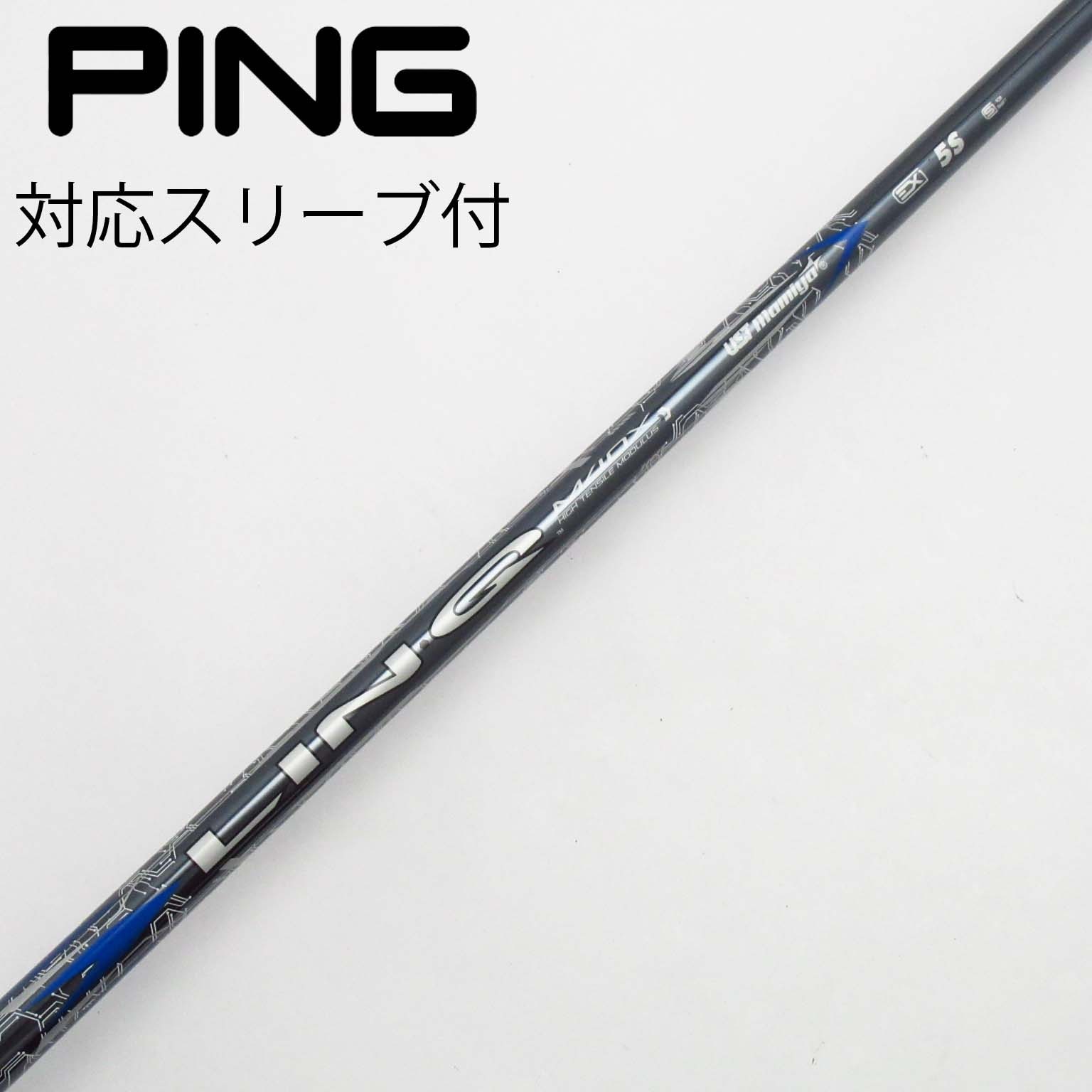 中古 USTマミヤ LIN-Q EX HY 75（S） コブラ用スリーブ 38.5