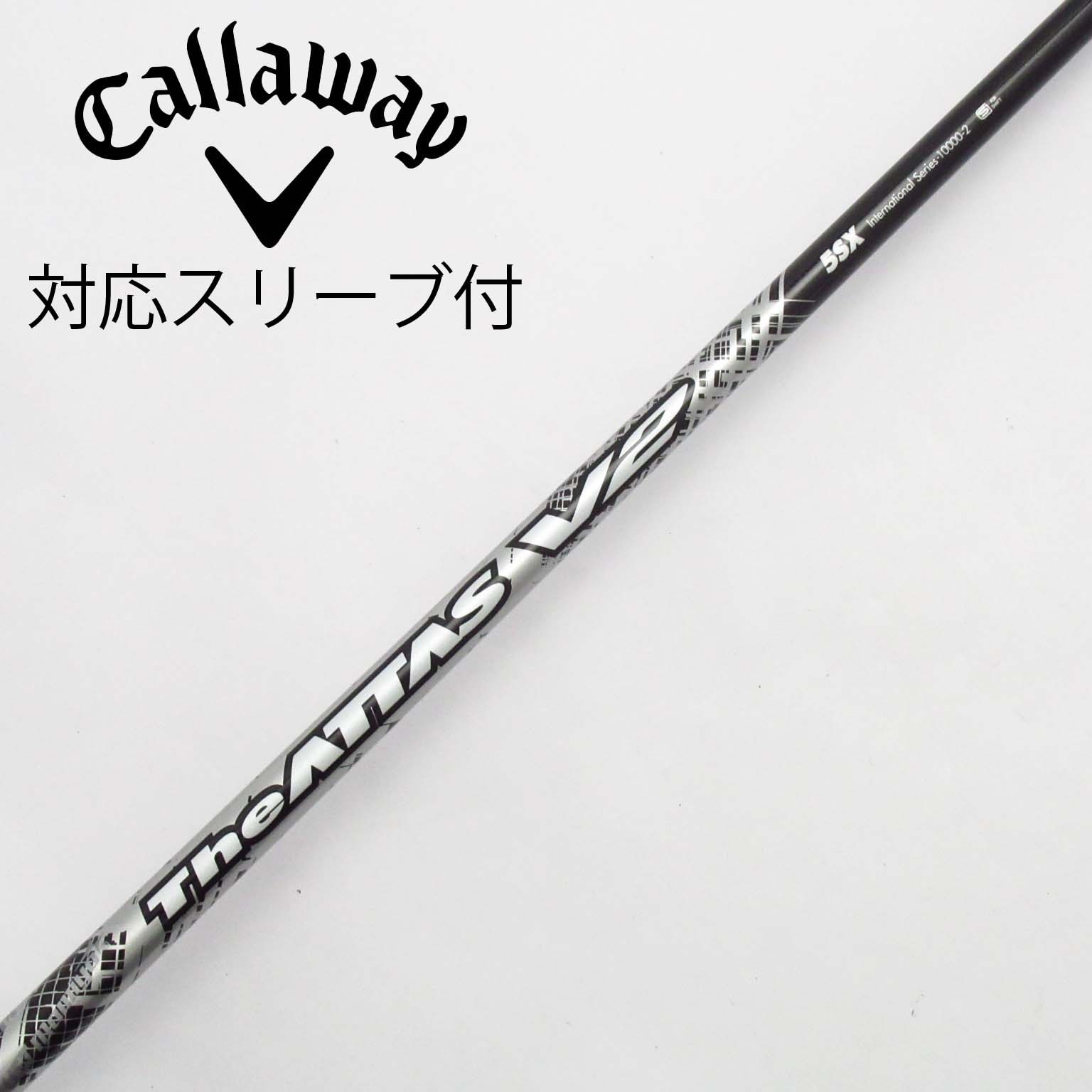 ドライバーシャフトアッタス4U タイトリストスリーブ付