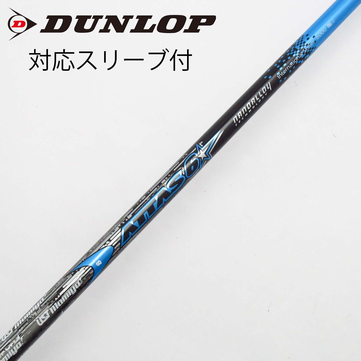 新品未使用品　WACCINE COMPO TOXOID 5SR TOXOID（シャフト） – WACCINE COMPO