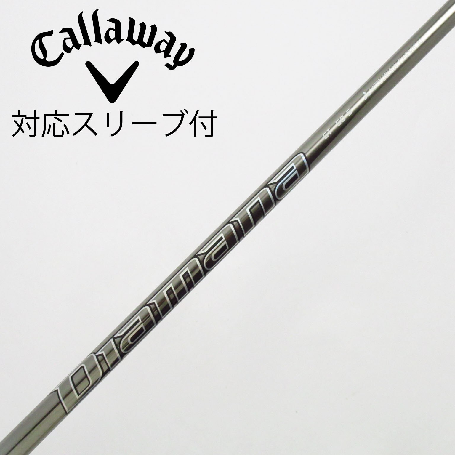 中古】Diamana(ディアマナ) シャフト・スリーブ (三菱ケミカル