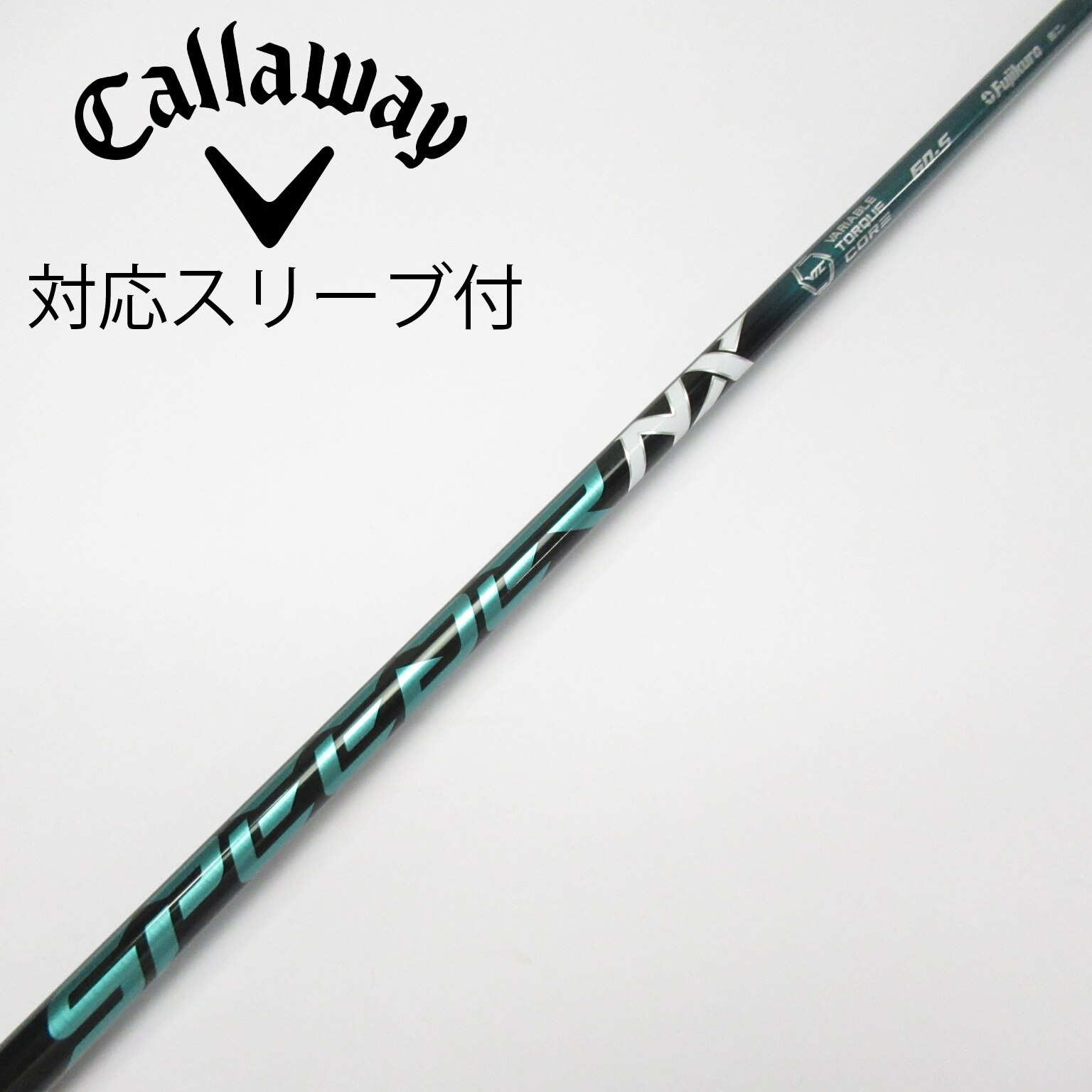 使用期間3ヶ月SPEEDER NX GREEN 60フレS 5W 使用期間3ヶ月SPEEDER NX GREEN 60フレS 5W