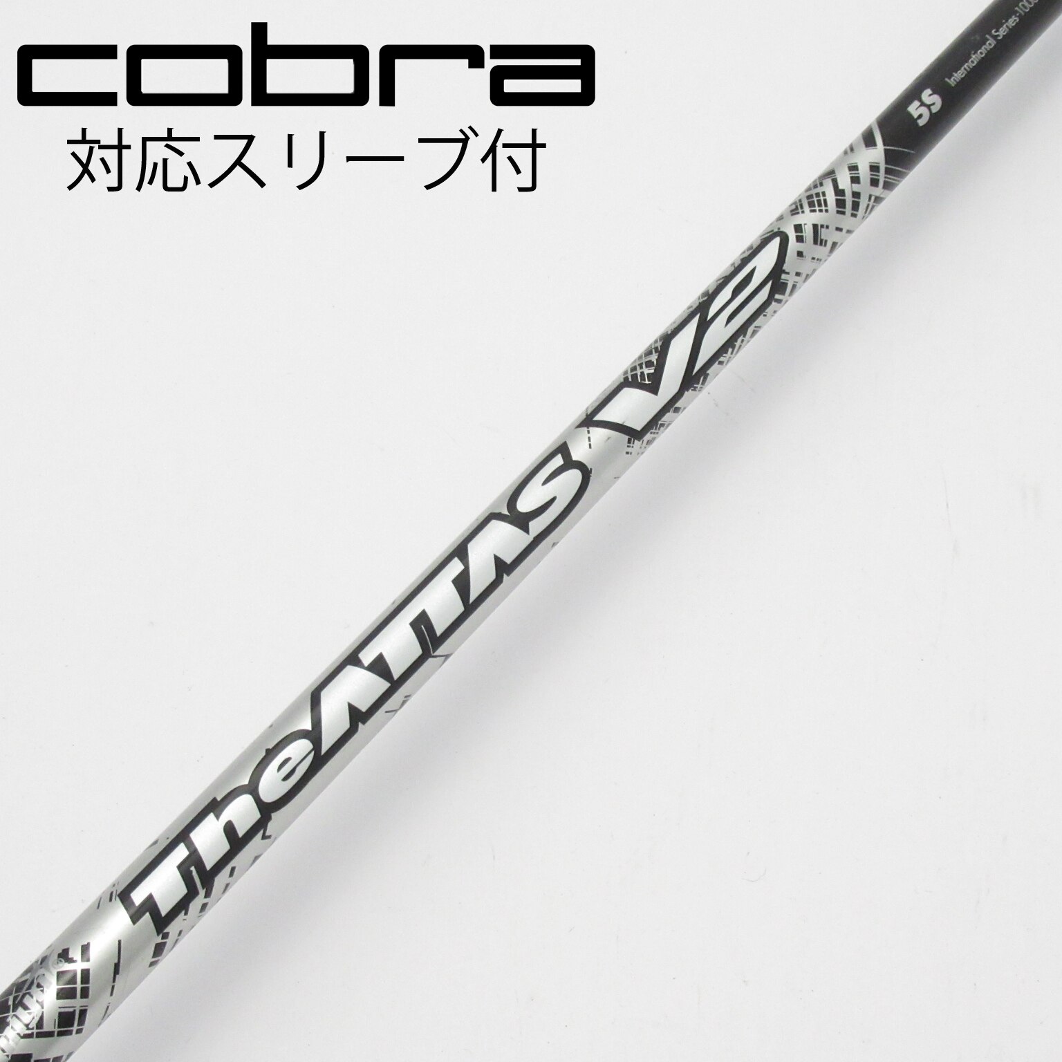 USTマミヤ アッタスキング5S コブラスリーブ付5W用 USTマミヤアッタス