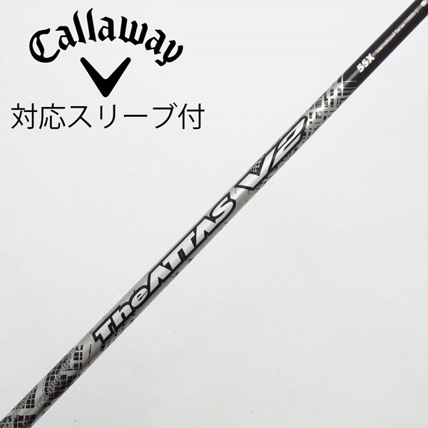 美品】アッタスキング ATTAS 13 5SX キャロウェイスリーブ 1W（楽天  