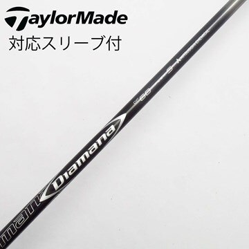 テーラースリーブ KURO KAGE XT 6S 7S（クロカゲ DRシャフトXT-6X 5W用 