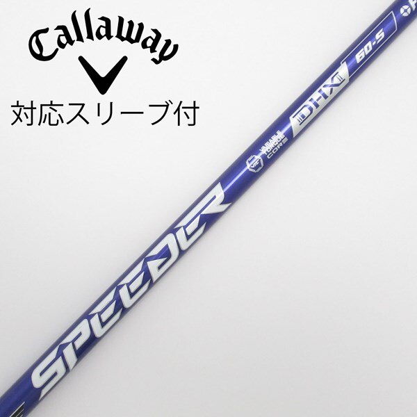 中古】Speeder NX VIOLET ドライバー用_スリーブ付 Speeder NX VIOLET  