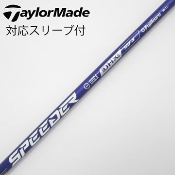中古】Speeder NX VIOLET シャフト・スリーブ (フジクラ) スピーダー 