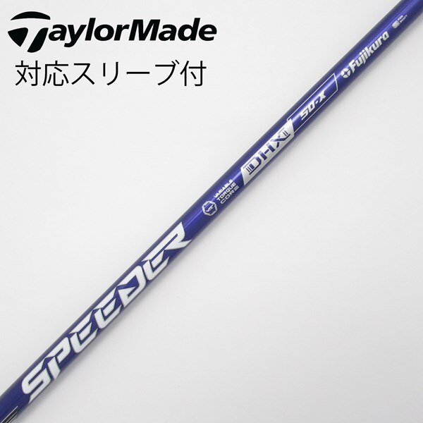 中古】Speeder NX VIOLET ドライバー用_スリーブ付 Speeder NX VIOLET 