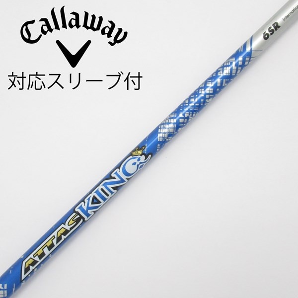 中古】ATTAS KING フェアウェイウッド用_スリーブ付 ATTAS KING 6 SR  