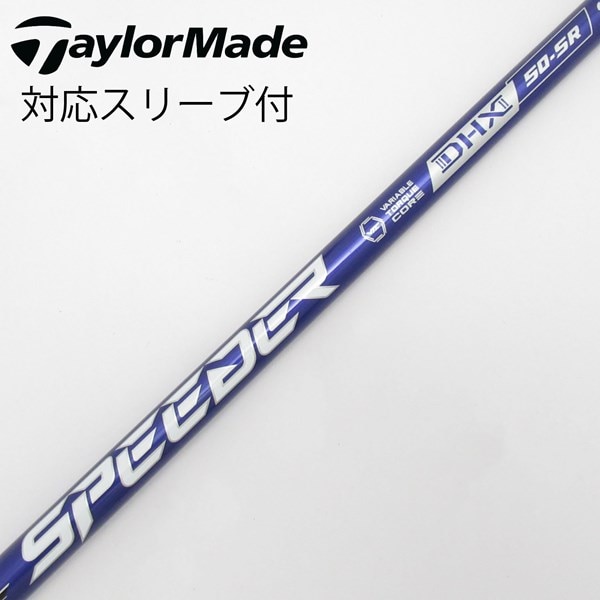中古】Speeder NX VIOLET ドライバー用_スリーブ付 Speeder NX VIOLET  