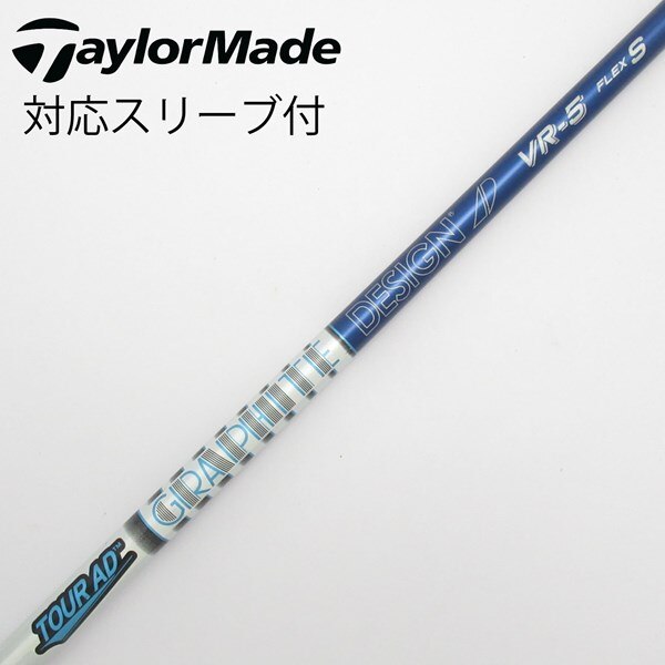 中古】Tour AD VR ドライバー用_スリーブ付 Tour AD VR-5 S C(シャフト 