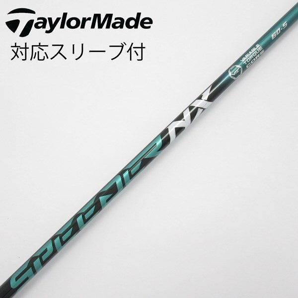 中古】Speeder NX GREEN ドライバー用_スリーブ付 Speeder NX GREEN 60  