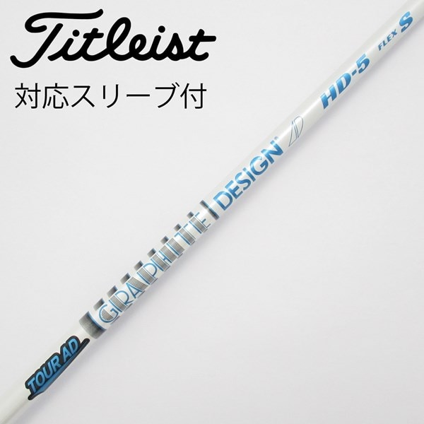 中古】Tour AD HD ドライバー用_スリーブ付 Tour AD HD-5 S C(シャフト 