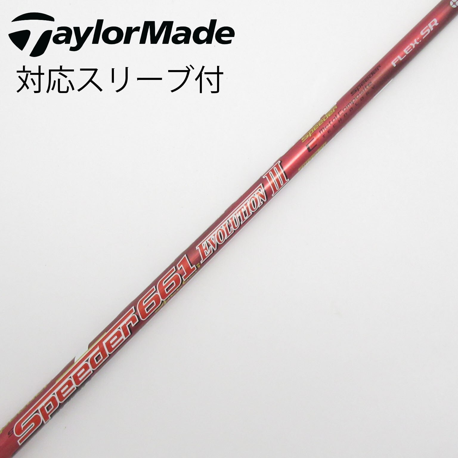 ファイヤーエクスプレス FireExpress TP-V NX 55 (SR