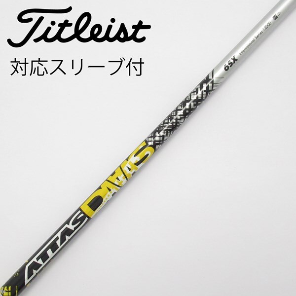 中古】ATTAS DAAAS ドライバー用_スリーブ付 ATTAS 6 SX B(シャフト 