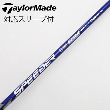 タイトリストスリーブ フジクラSpeeder 474 EVOLUTION VII 