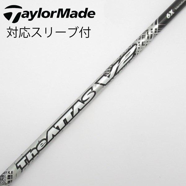 中古】THE ATTAS V2 フェアウェイウッド用_スリーブ付 THE ATTAS V2 6 