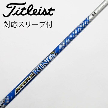 中古 ATTAS V2 有難く 5 S PINGスリーブ付 アッタス 1W ドライバー 