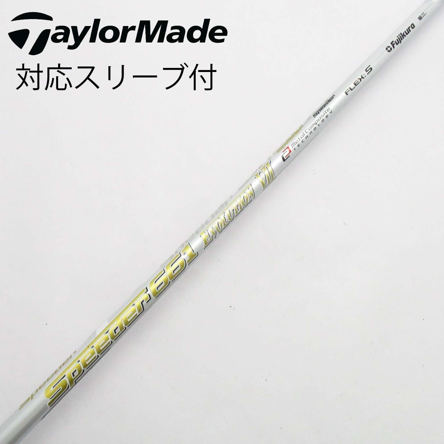 スピーダー661TR キャロウェイスリーブドライバー用フジクラ