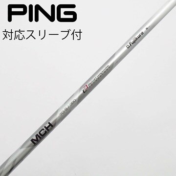 フジクラ FUJIKURA フジクラ シャフト ユーティリティ用_スリーブ付 