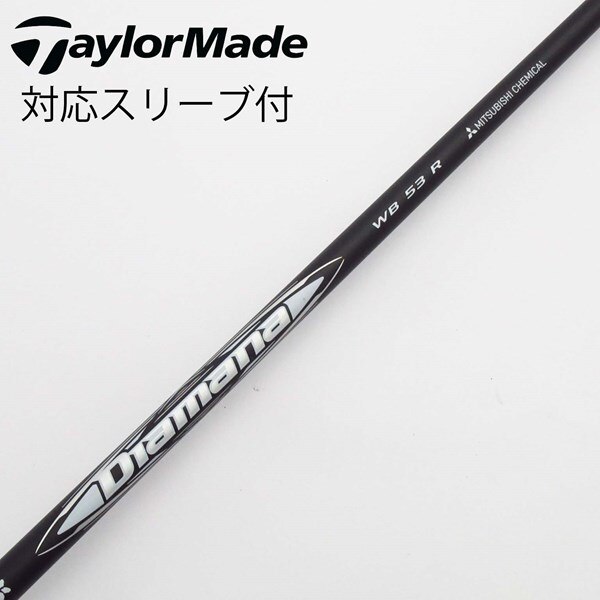 中古】Diamana WB ドライバー用_スリーブ付 Diamana WB 53 R C 