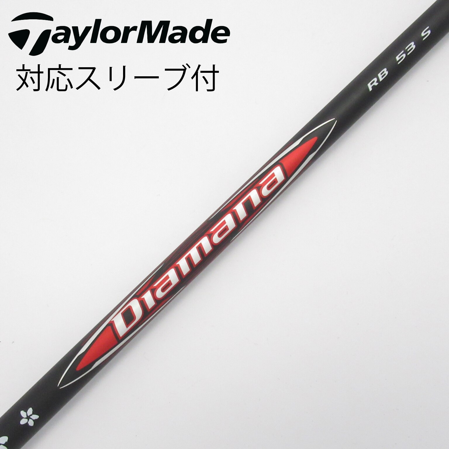 Diamana BF 60 Sシャフト TaylorMadeスリーブ付 【公式通販】