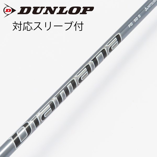 中古】Diamana PD ドライバー用_スリーブ付 Diamana PD 50 S C  