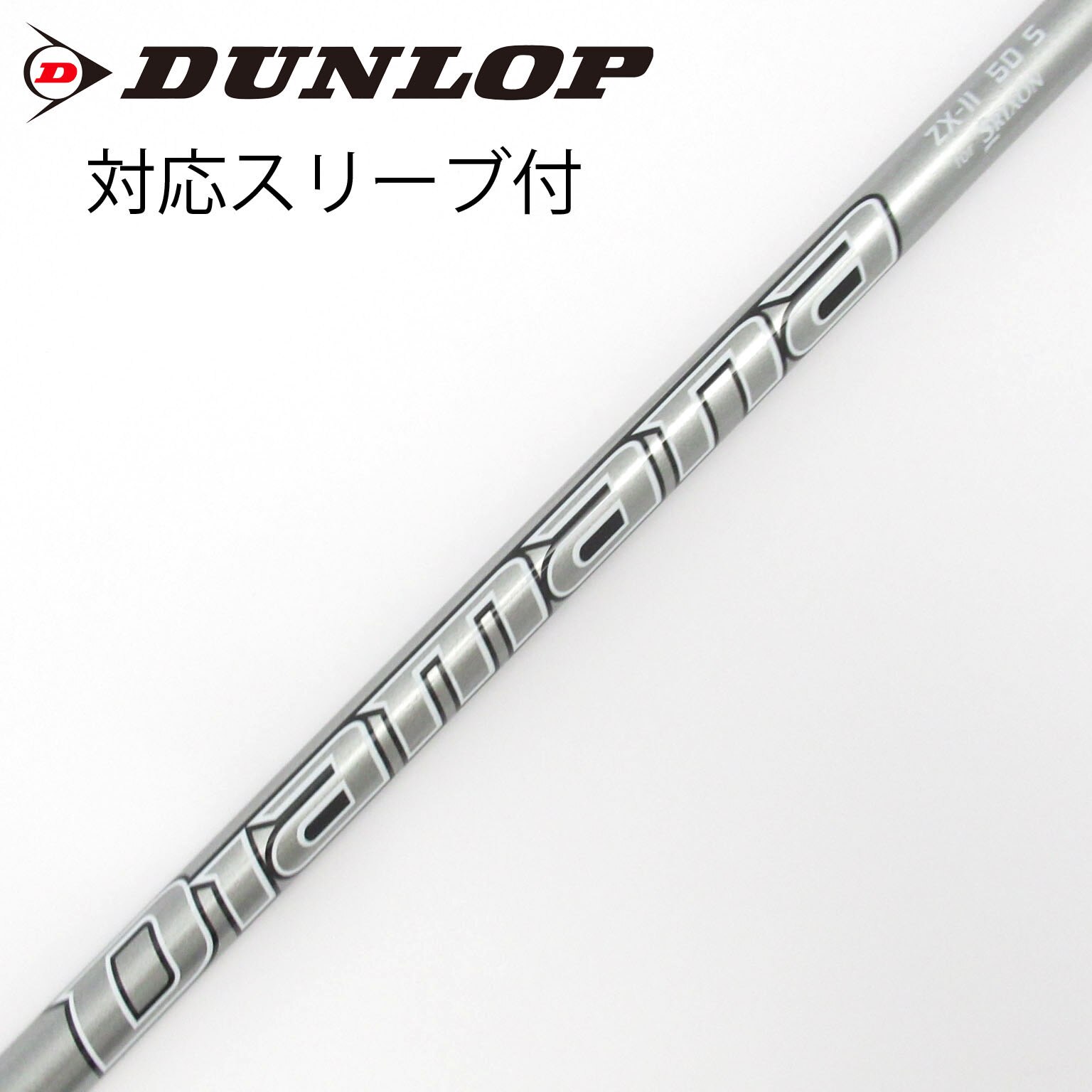 ダンロップスリーブ付きシャフト！】トライファス バシレウスβ 60X