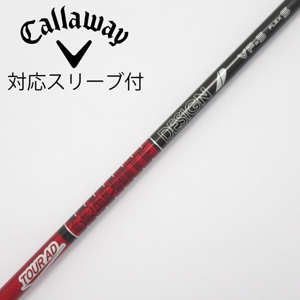 中古】Tour AD VF ドライバー用_スリーブ付 Tour AD VF-5 S C(シャフト 