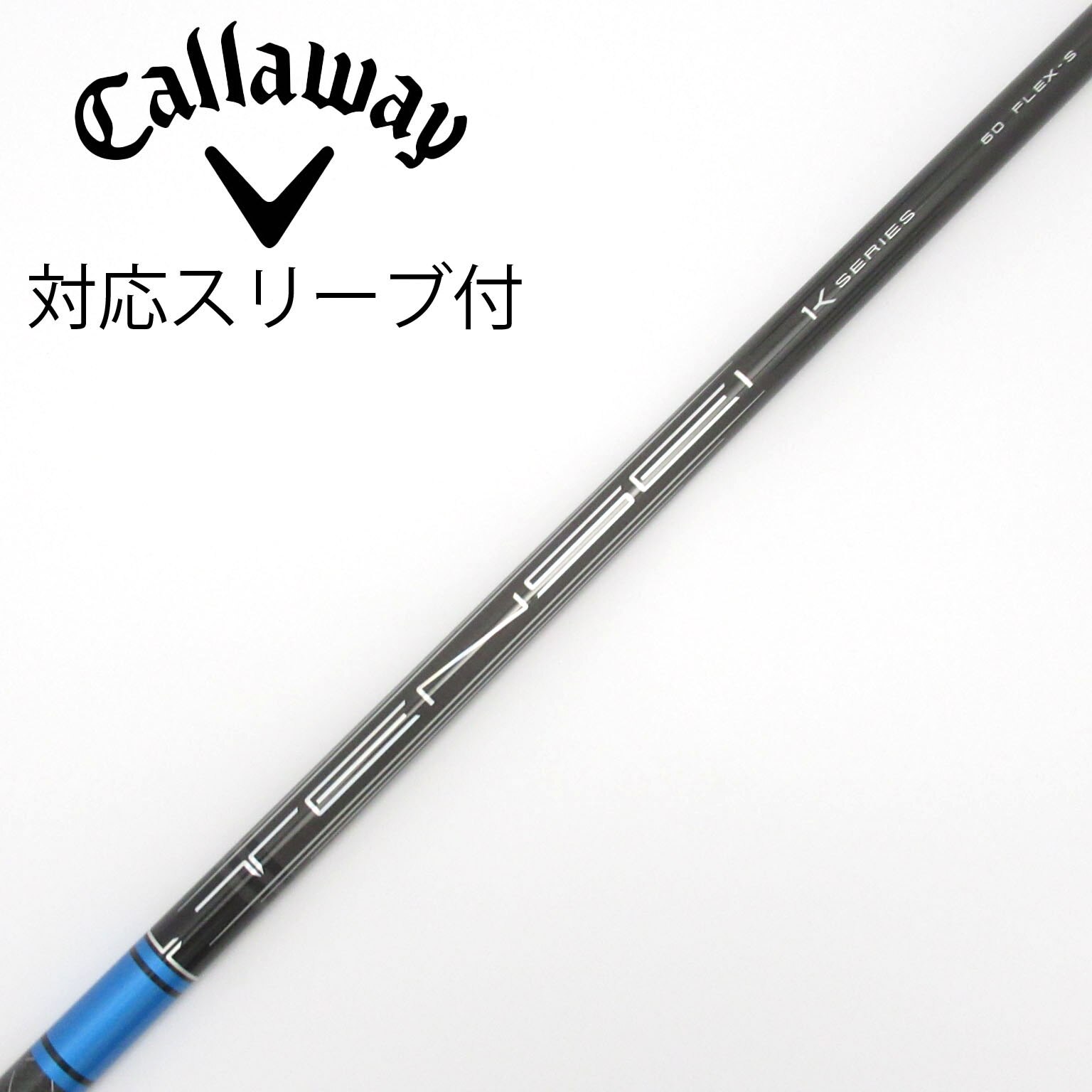 ブリジストンテンセイ PRO ホワイト 1K 60sスリーブ付きドライバー用